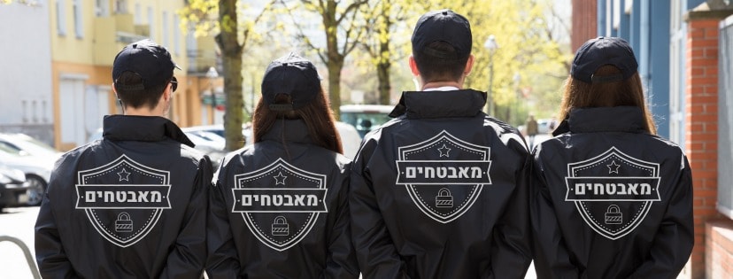 דרושים חמושים רמה א'